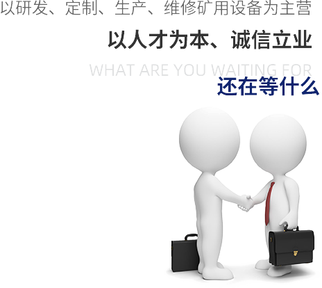 點(diǎn)燃興趣、培養(yǎng)習(xí)慣、 塑造人格 
